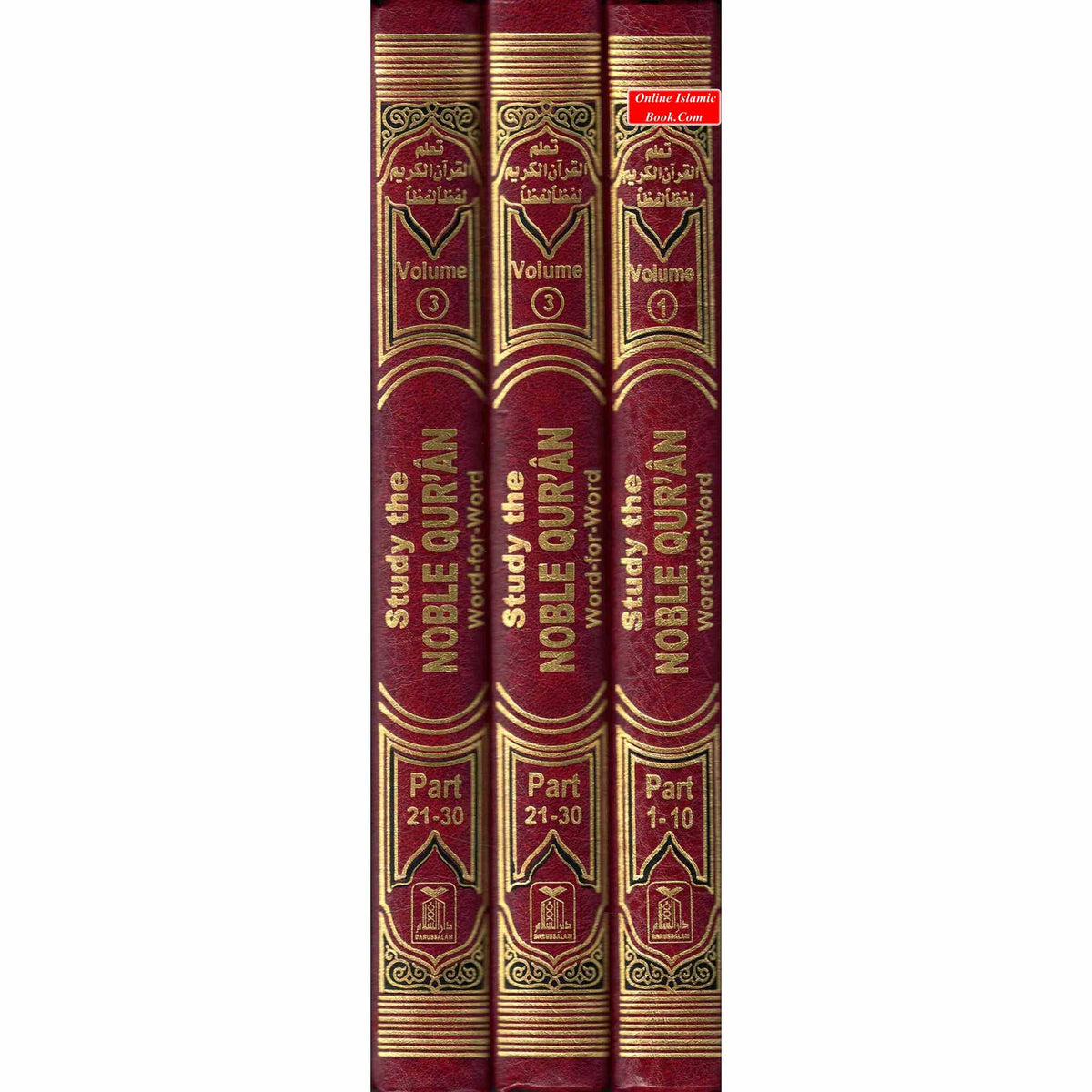 Noble Quran Word for Word 3 Vol. Set,word for word quran
ISBN: 9789960897660