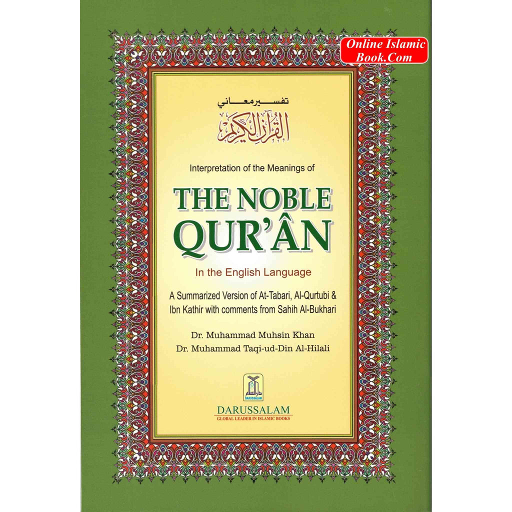 The Noble Quran Arabic and English (Medium size) (Softcover)