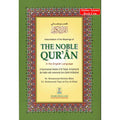 The Noble Quran Arabic and English (Medium size) (Softcover)