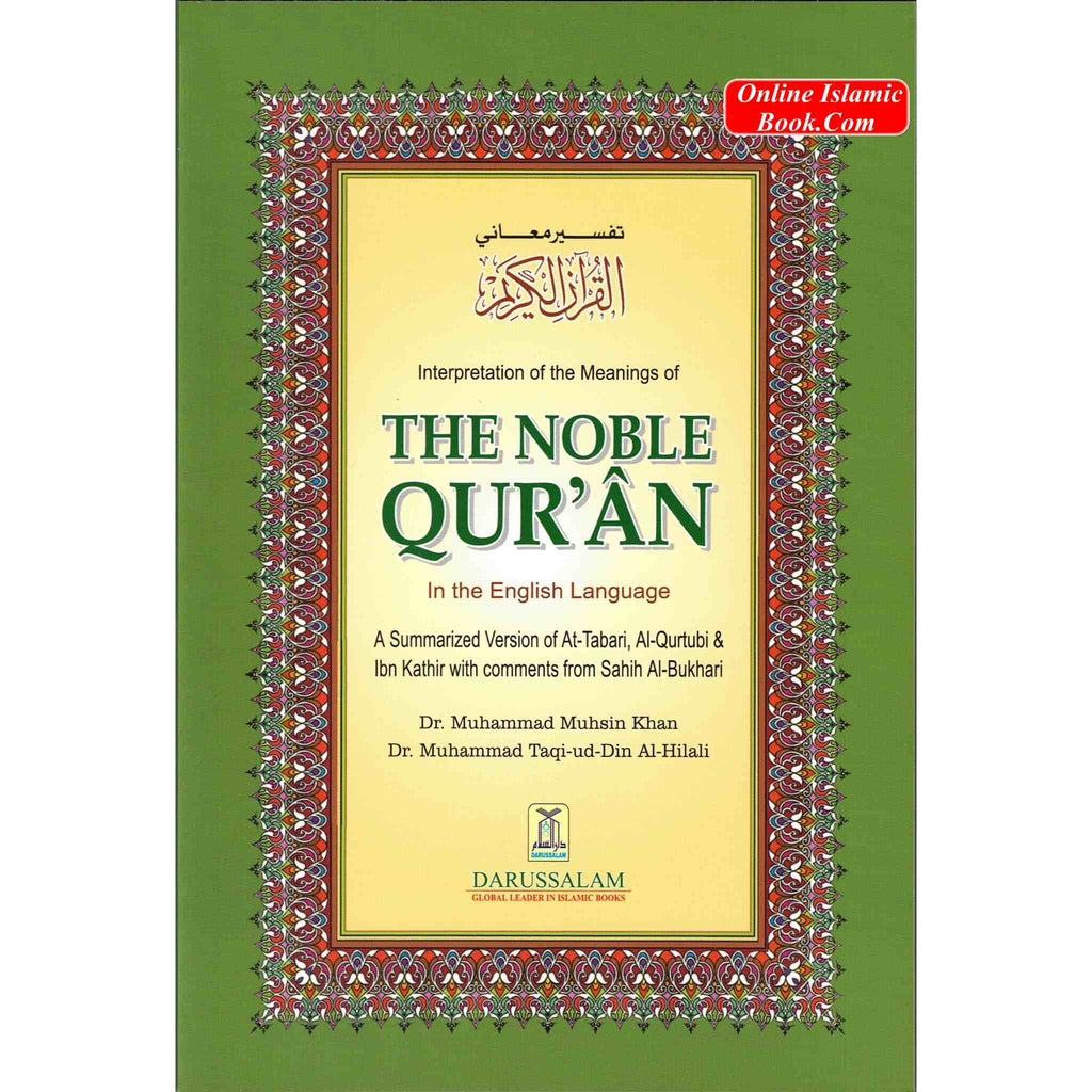 The Noble Quran Arabic and English (Medium size) (Softcover)
