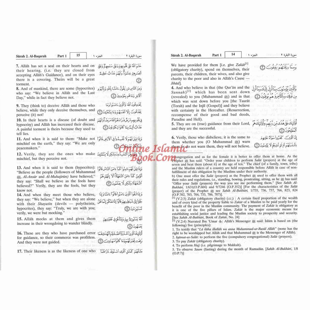The Noble Quran Arabic and English (Medium size) (Softcover)