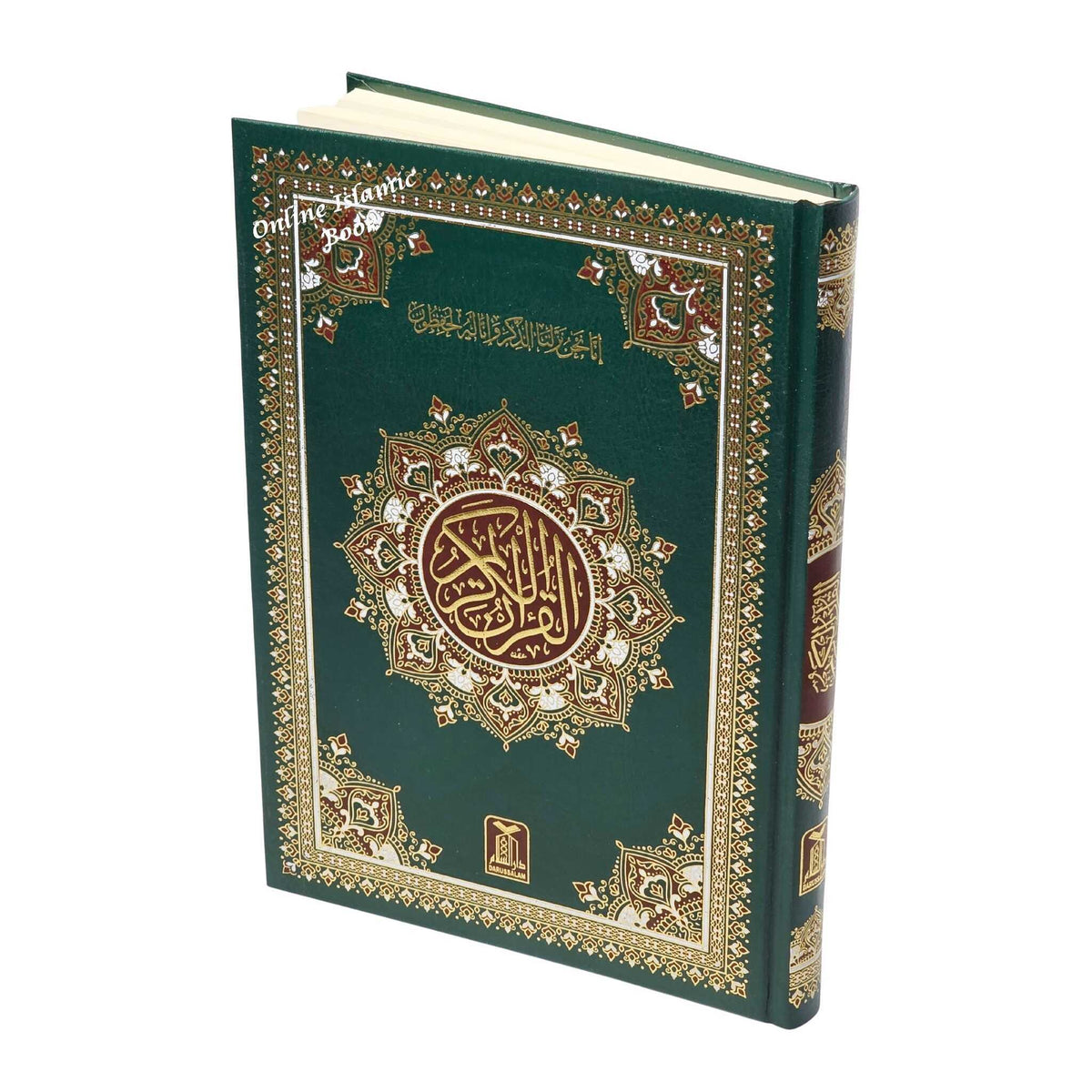 Al Quran Al Kareem Arabic Uthmani Script Size B5 Mutiple Color By Darussalam, Size B5