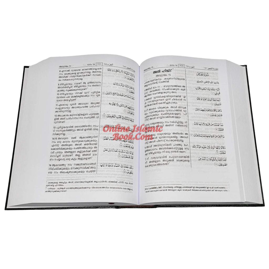 Noble Quran in Malayalam Language (Malabari Language)