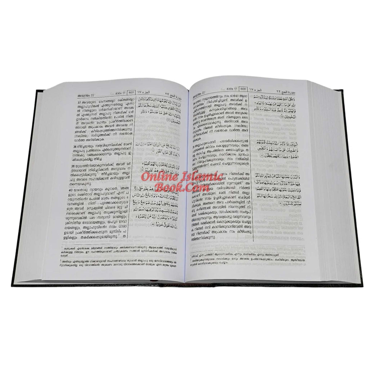 Noble Quran in Malayalam Language (Malabari Language)