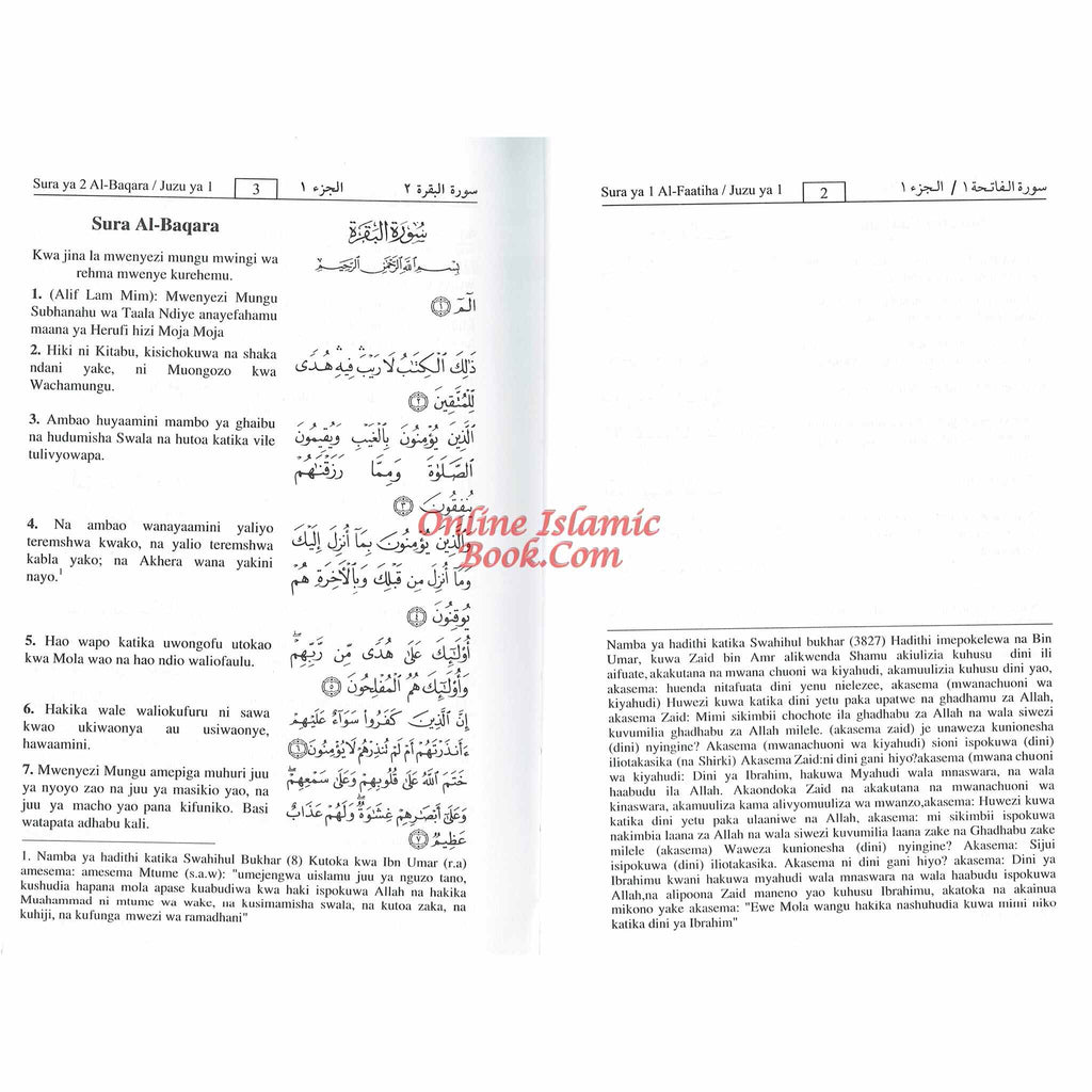 Noble Quran in Swahili Language Arabic to Sawahili Language Translation
ISBN: 9782987465676