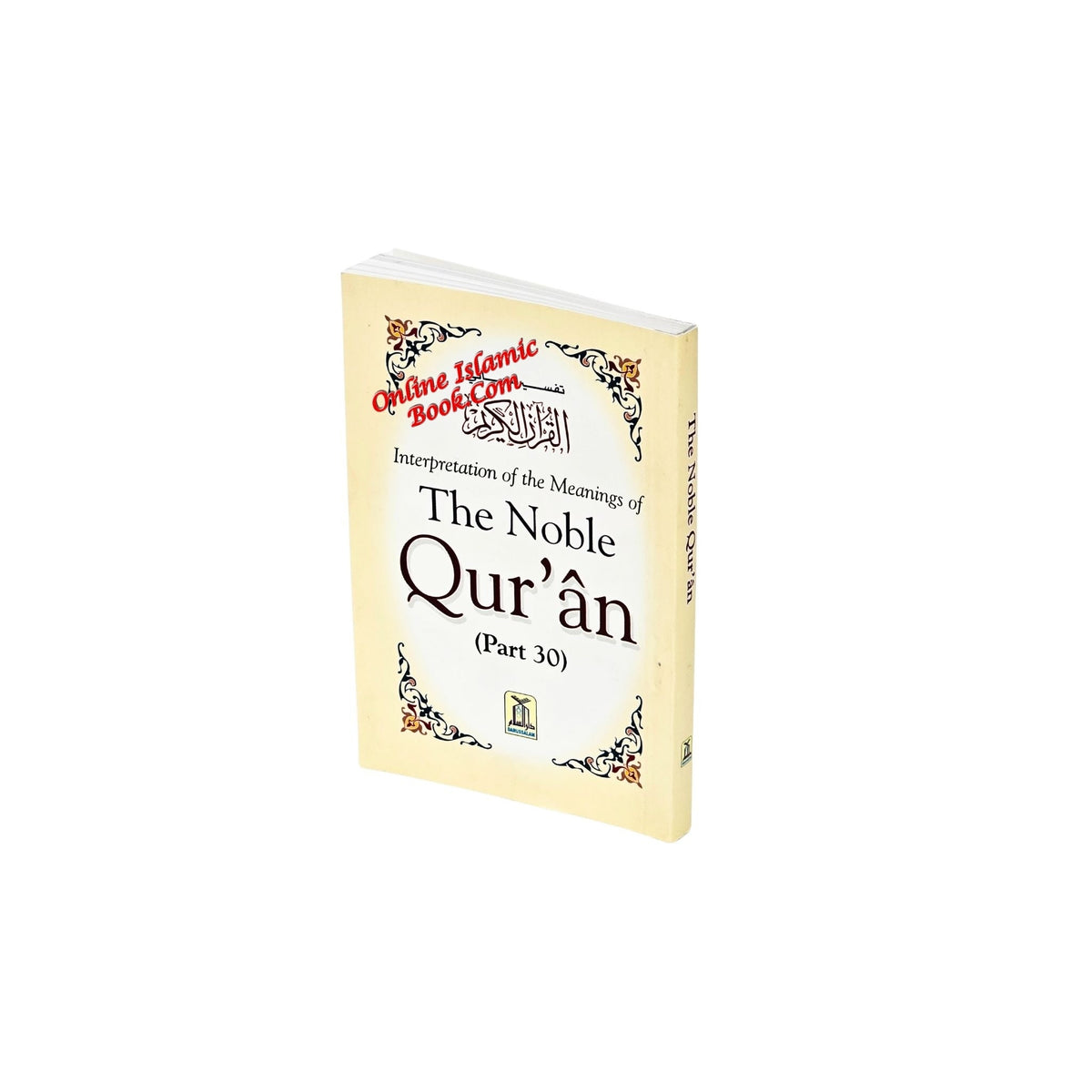 Noble Quran only Arb/Eng - Part 30 Pocket size PB
ISBN: 9789960892573