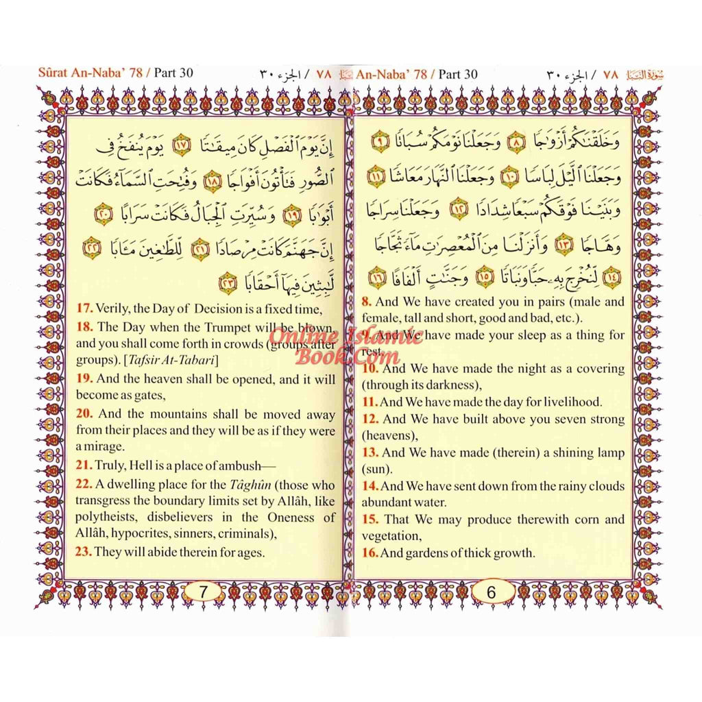 Noble Quran only Arb/Eng - Part 30 Pocket size PB
ISBN: 9789960892573