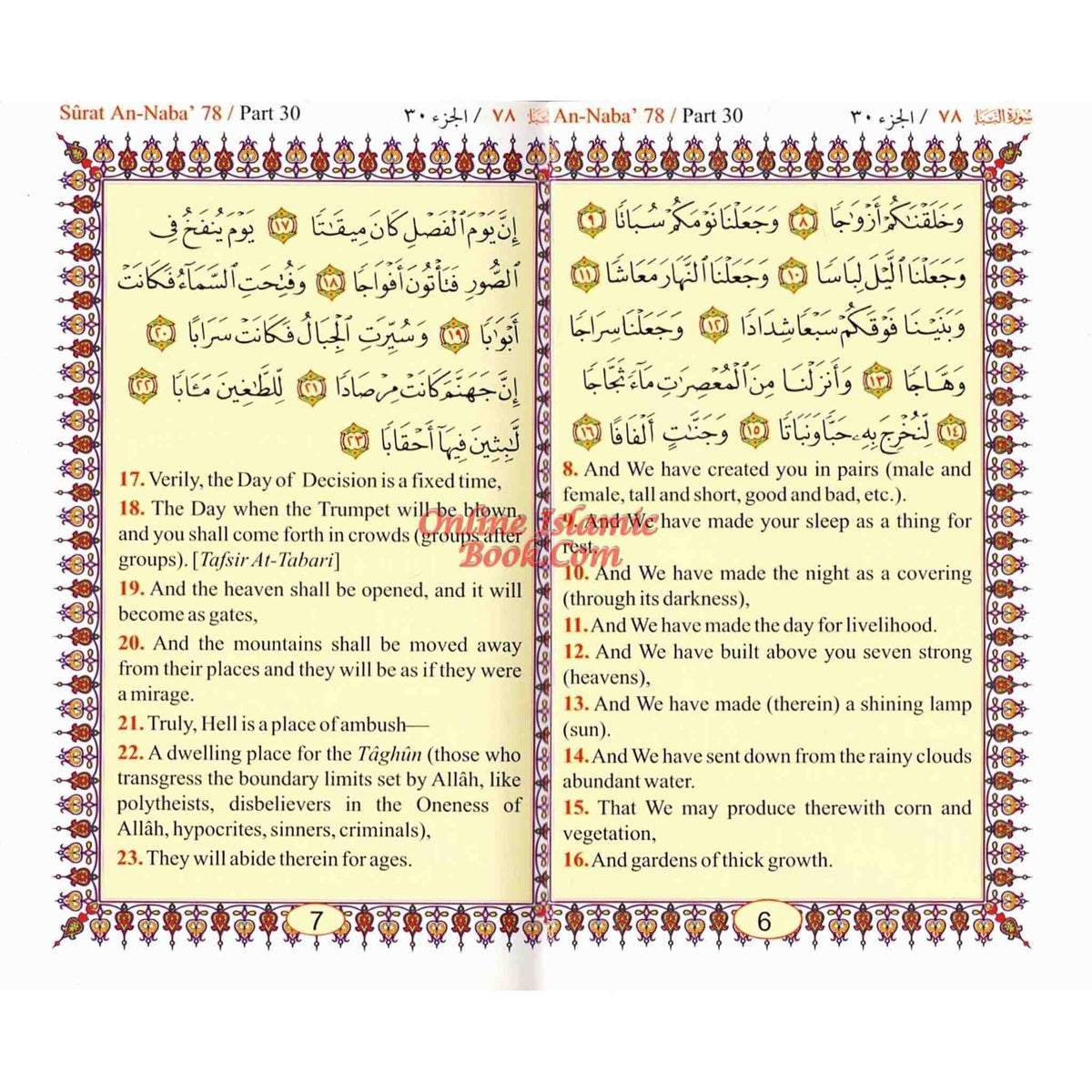 Noble Quran only Arb/Eng - Part 30 Pocket size PB
ISBN: 9789960892573