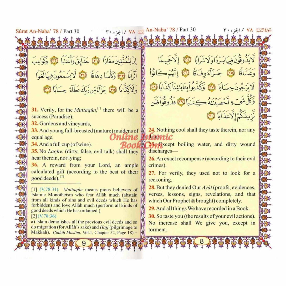 Noble Quran only Arb/Eng - Part 30 Pocket size PB
ISBN: 9789960892573