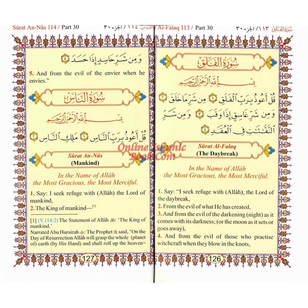 Noble Quran only Arb/Eng - Part 30 Pocket size PB
ISBN: 9789960892573