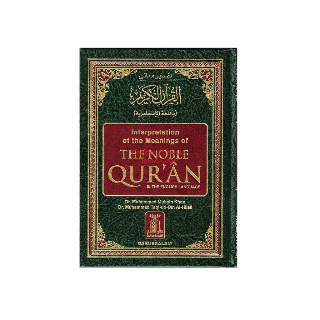The Noble Quran Arabic and English Small size Hardcover ISBN: 9781591440048