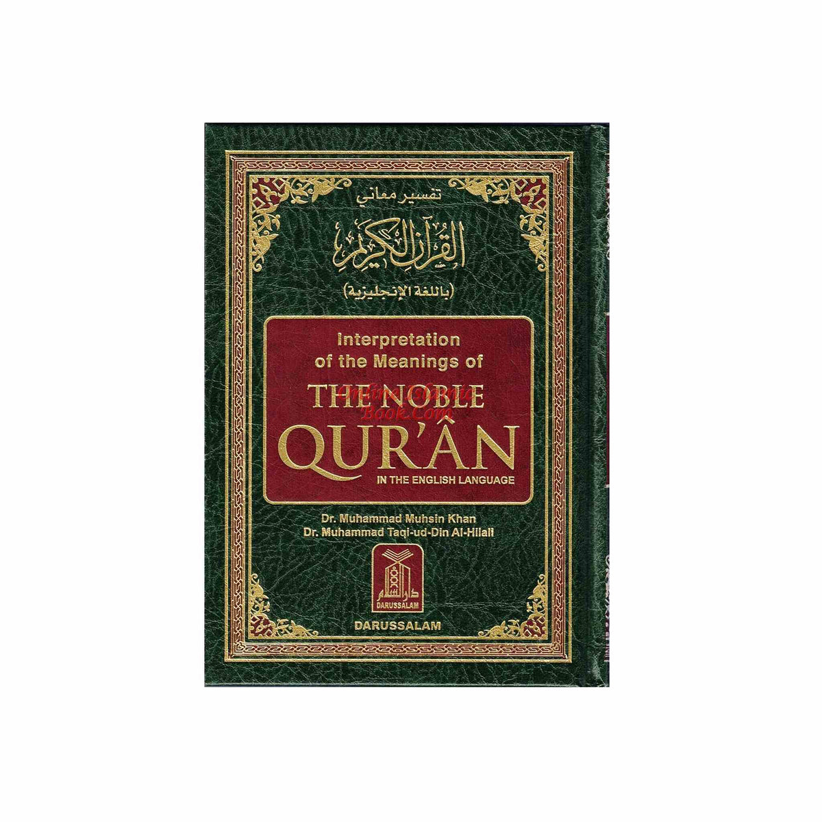 The Noble Quran Arabic and English Small size Hardcover ISBN: 9781591440048