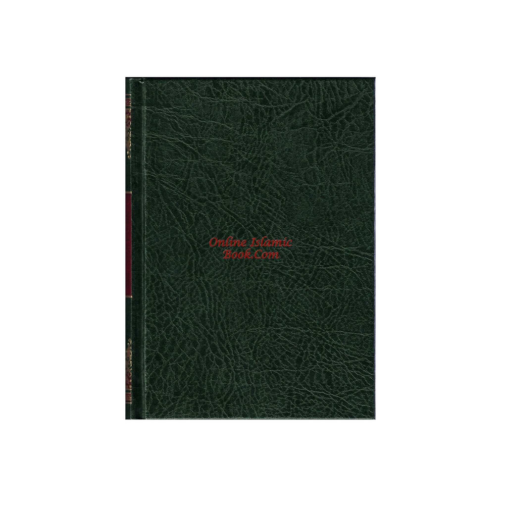 The Noble Quran Arabic and English Small size Hardcover ISBN: 9781591440048