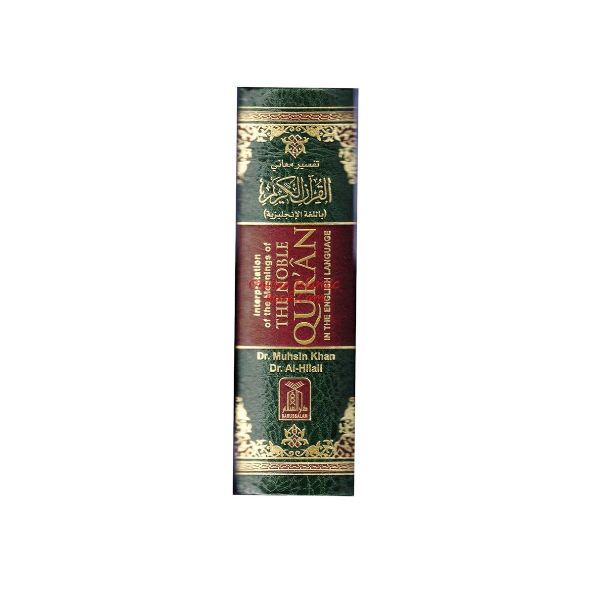 The Noble Quran Arabic and English Small size Hardcover ISBN: 9781591440048