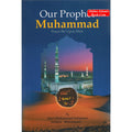 Our Prophet Muhammad (S) By Qadi Muhammad Sulaiman Salman Mansurpuri
ISBN: 9789960899305