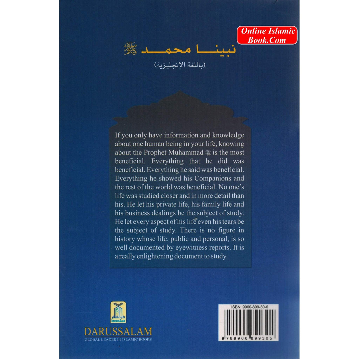 Our Prophet Muhammad (S) By Qadi Muhammad Sulaiman Salman Mansurpuri
ISBN: 9789960899305