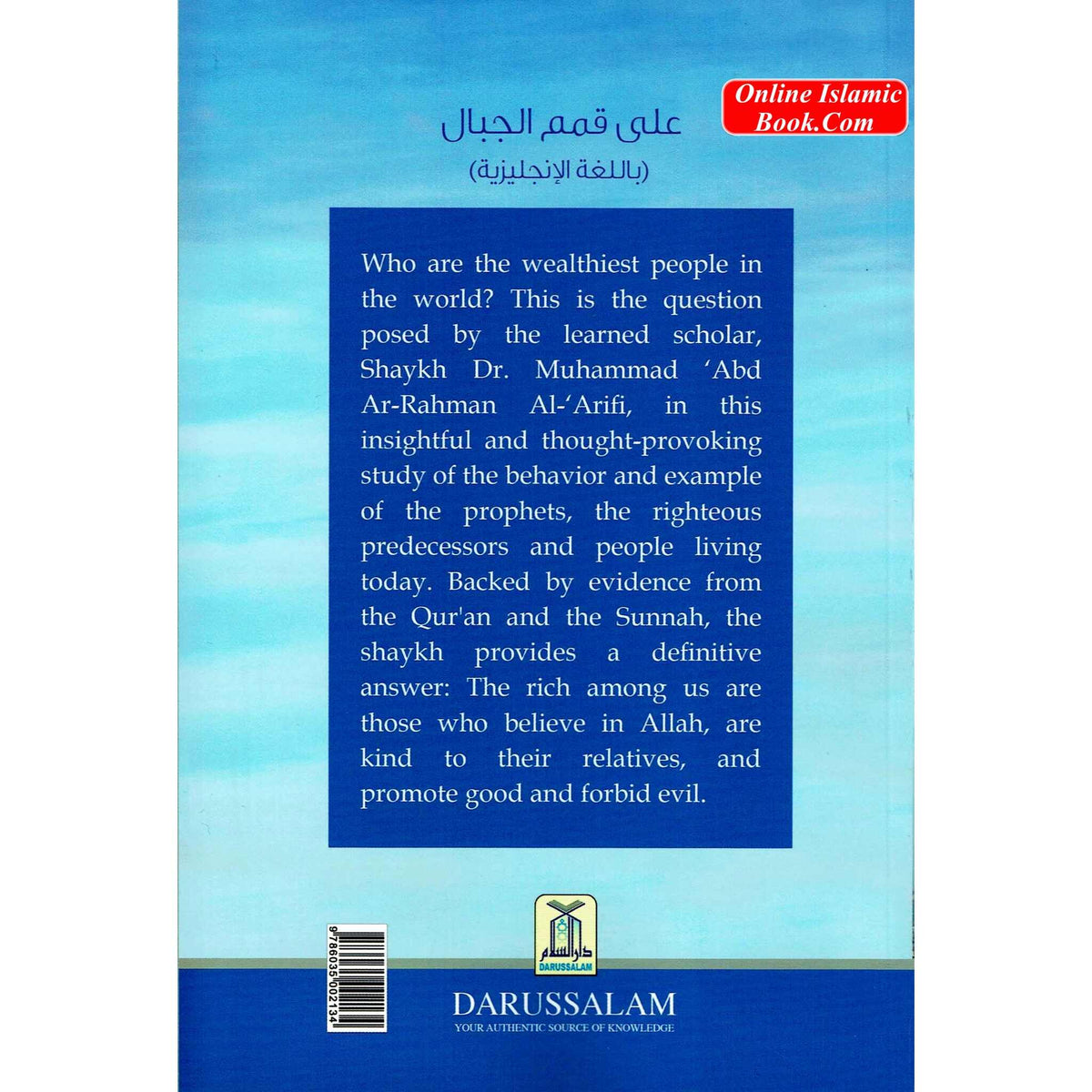 People racing to repent; seeking Allah's forgiveness On the Mountain Peak By Dr. Muhammad Al-'Areefi
ISBN: 9786035002134
