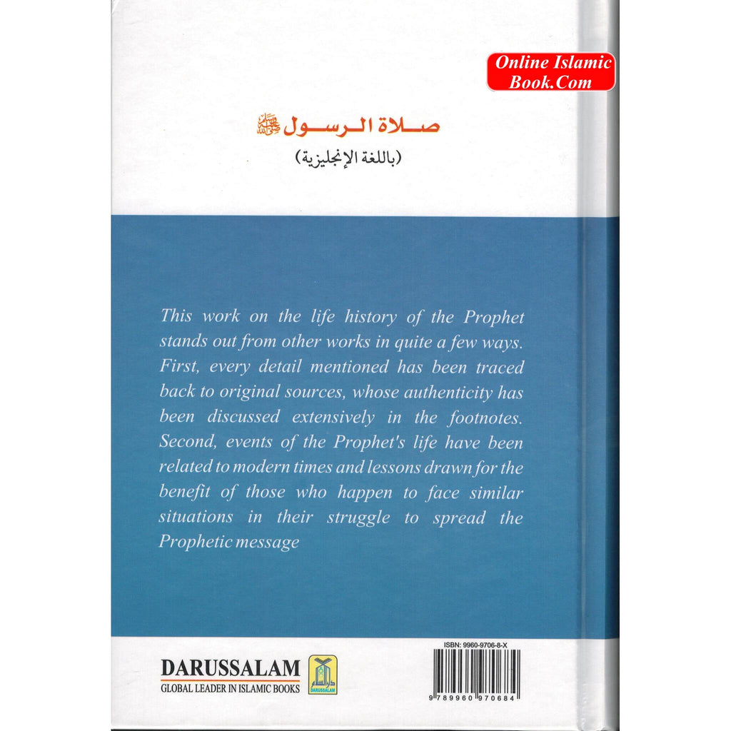 Prayer According to the Sunnah By Prof. Muhammad Zulfiqar
ISBN: 9789960970684