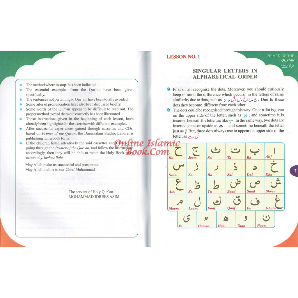 Primer of the Quran (Qurani Qaida)
ISBN: 9789695983829