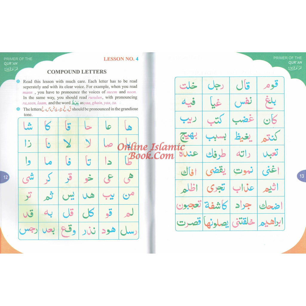 Primer of the Quran (Qurani Qaida)
ISBN: 9789695983829