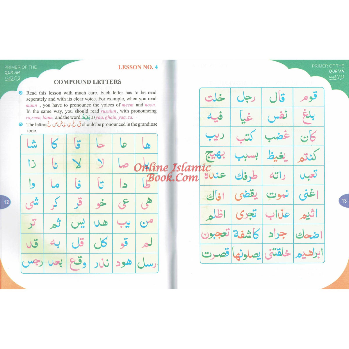 Primer of the Quran (Qurani Qaida)
ISBN: 9789695983829