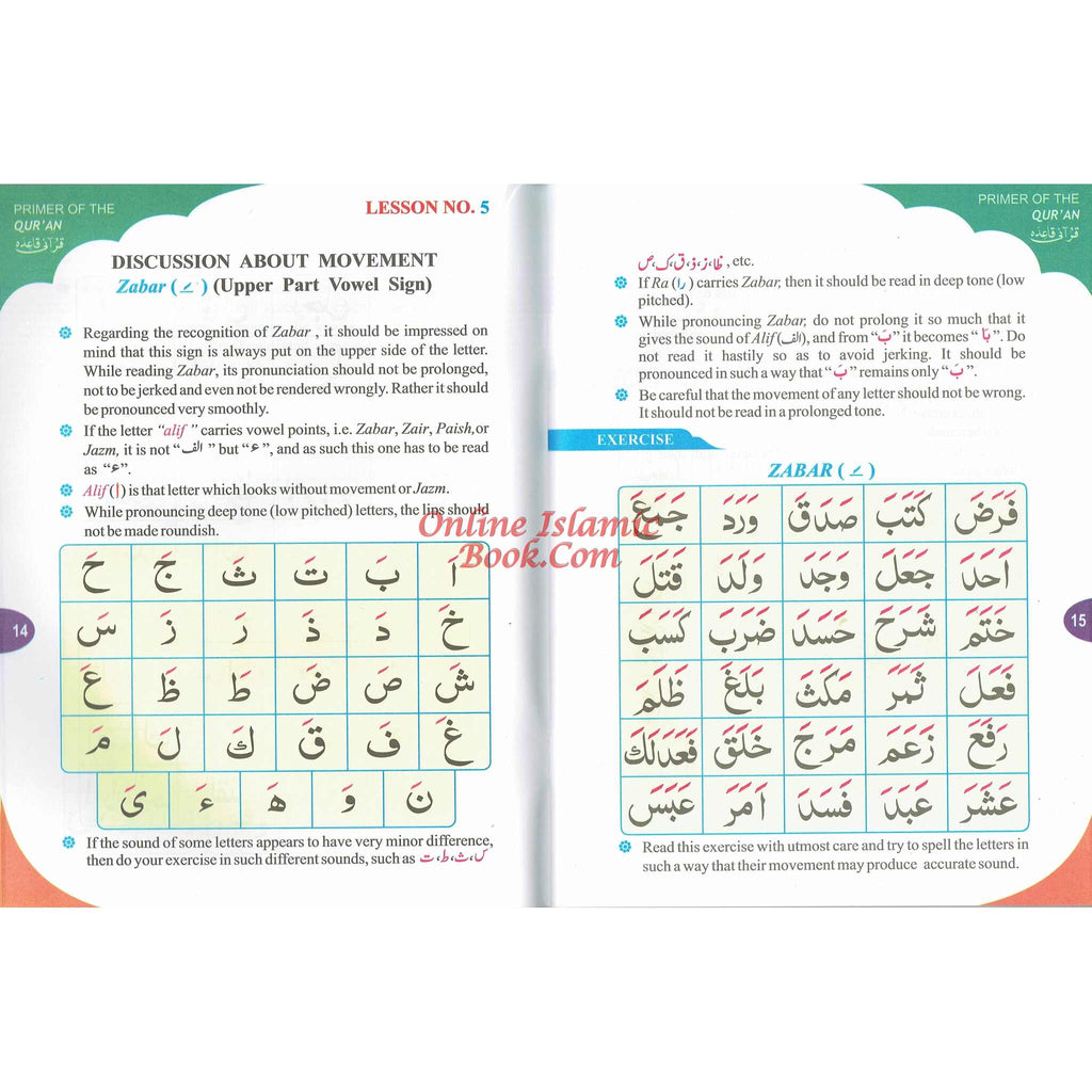Primer of the Quran (Qurani Qaida)
ISBN: 9789695983829