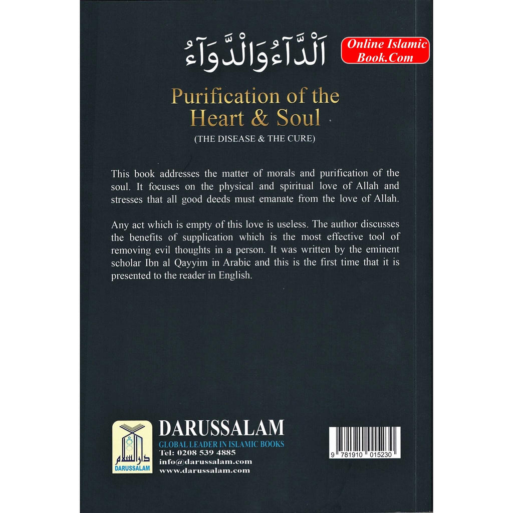 Purification of the Heart and Soul (Illness &amp; Cure) By Imam Ibn Qayyim al Jawziyyah
ISBN: 9781910015230