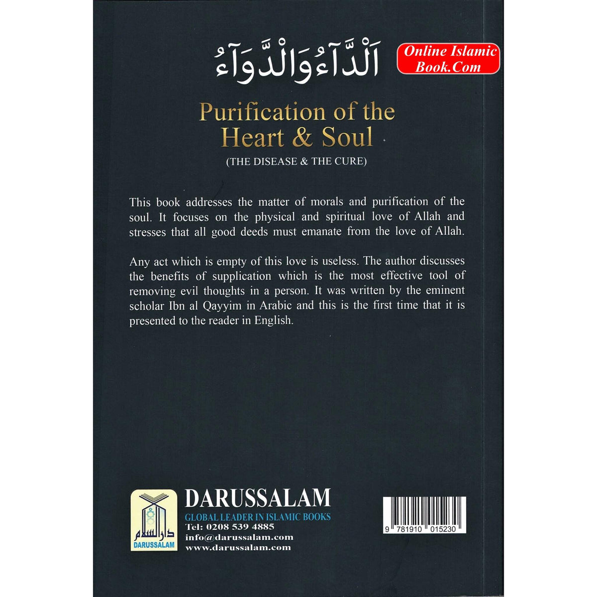 Purification of the Heart and Soul (Illness &amp; Cure) By Imam Ibn Qayyim al Jawziyyah
ISBN: 9781910015230