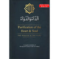 Purification of the Heart and Soul (Illness &amp; Cure) By Imam Ibn Qayyim al Jawziyyah
ISBN: 9781910015230