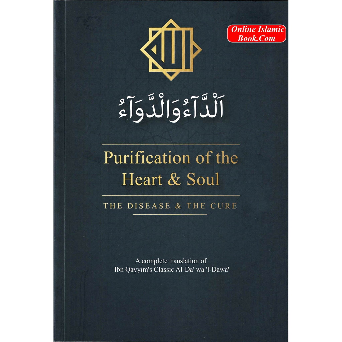 Purification of the Heart and Soul (Illness &amp; Cure) By Imam Ibn Qayyim al Jawziyyah
ISBN: 9781910015230