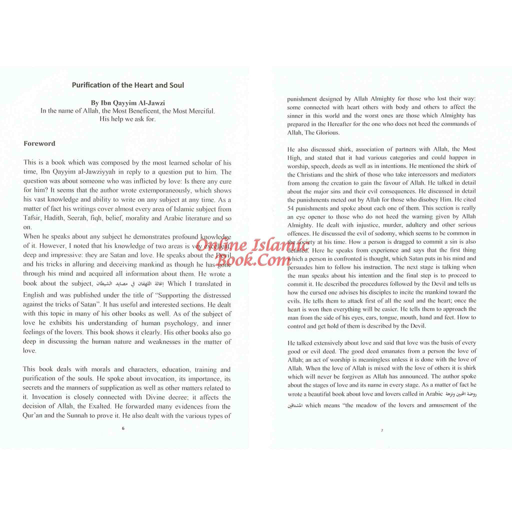 Purification of the Heart and Soul (Illness &amp; Cure) By Imam Ibn Qayyim al Jawziyyah
ISBN: 9781910015230