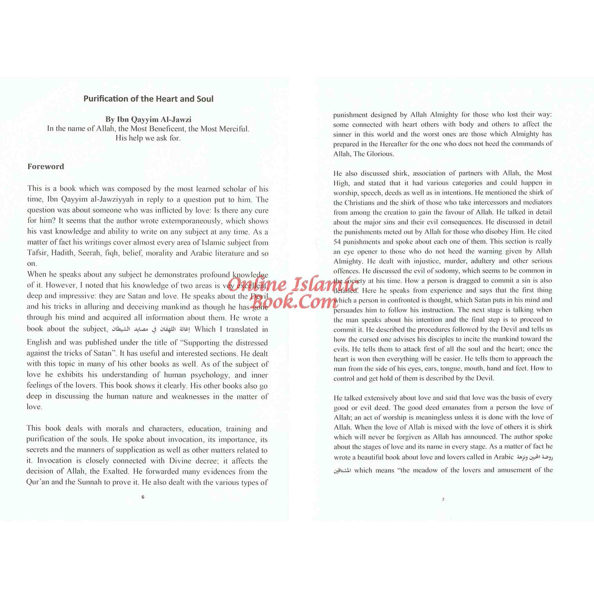 Purification of the Heart and Soul (Illness &amp; Cure) By Imam Ibn Qayyim al Jawziyyah
ISBN: 9781910015230