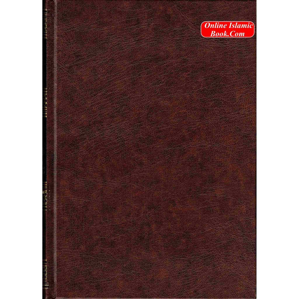 Qisas-ul-Ambiya, Stories of The Prophets By Hafiz Ibn Kathir (Urdu Language)
ISBN: 9789960971438