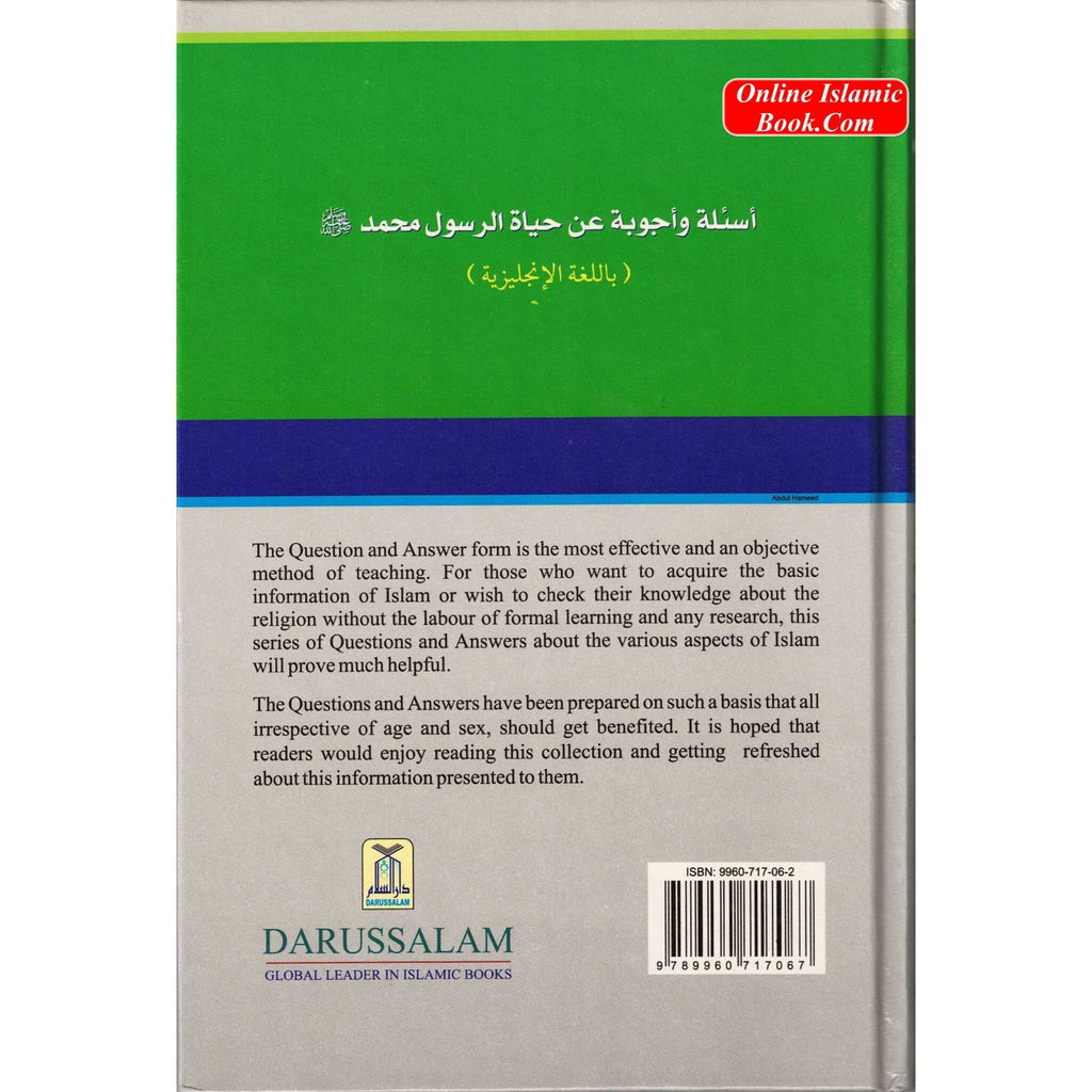 Questions and Answers on the Biography of Muhammad Part 2 By Syed Masoodul Hasan
ISBN: 9789960717067