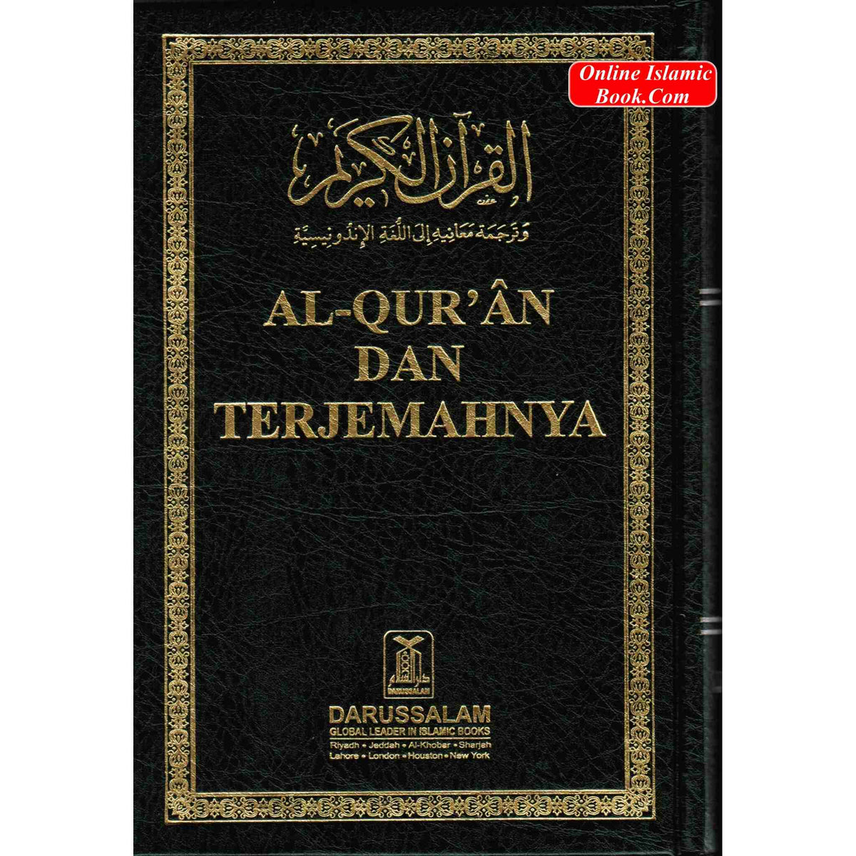 Quran In Indonesian Language Al Quran Dan Terjemahnya Arabic To Indonesian Language
ISBN: 9782987459811