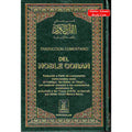 Quran In Spanish Language Del Noble Coran Arabic To Spanish Translation By Abdel Ghani Melara Navio