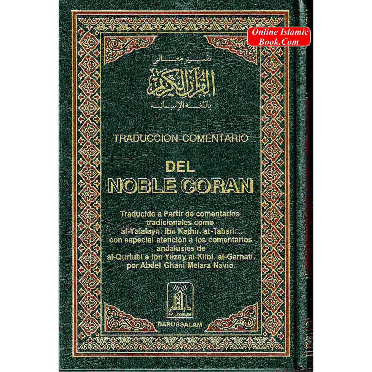 Quran In Spanish Language Del Noble Coran Arabic To Spanish Translation By Abdel Ghani Melara Navio