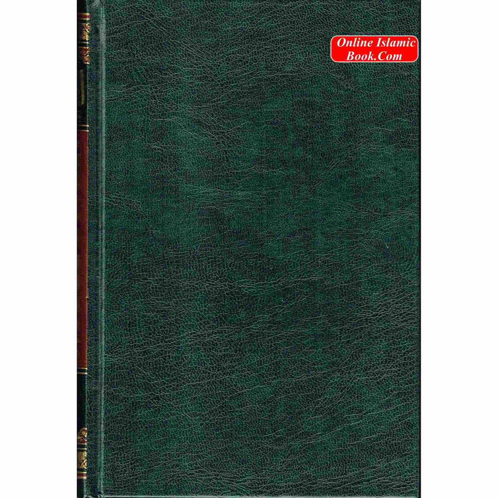 Quran In Spanish Language Del Noble Coran Arabic To Spanish Translation By Abdel Ghani Melara Navio