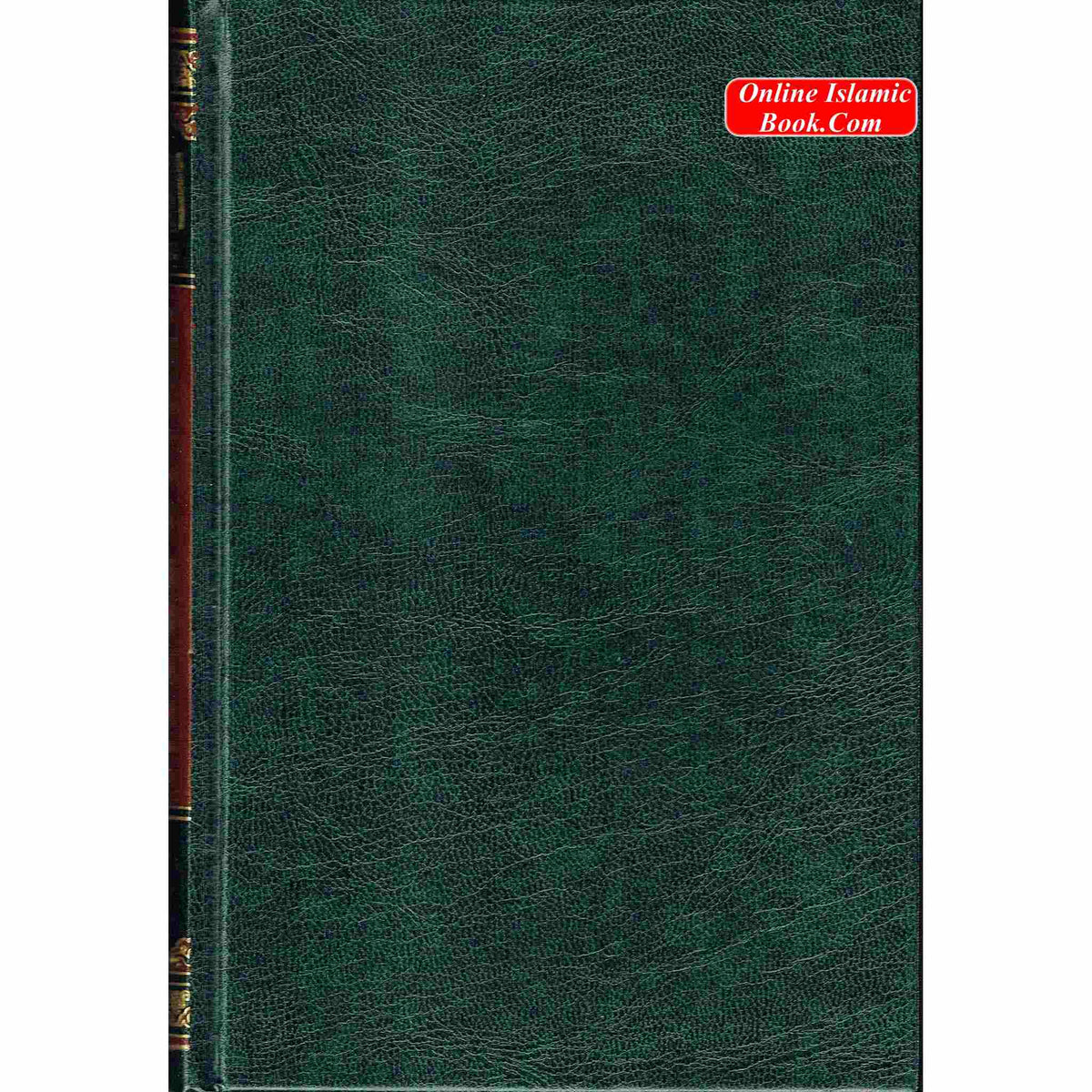 Quran In Spanish Language Del Noble Coran Arabic To Spanish Translation By Abdel Ghani Melara Navio