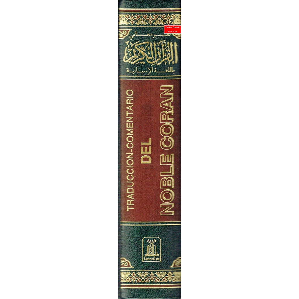 Quran In Spanish Language Del Noble Coran Arabic To Spanish Translation By Abdel Ghani Melara Navio