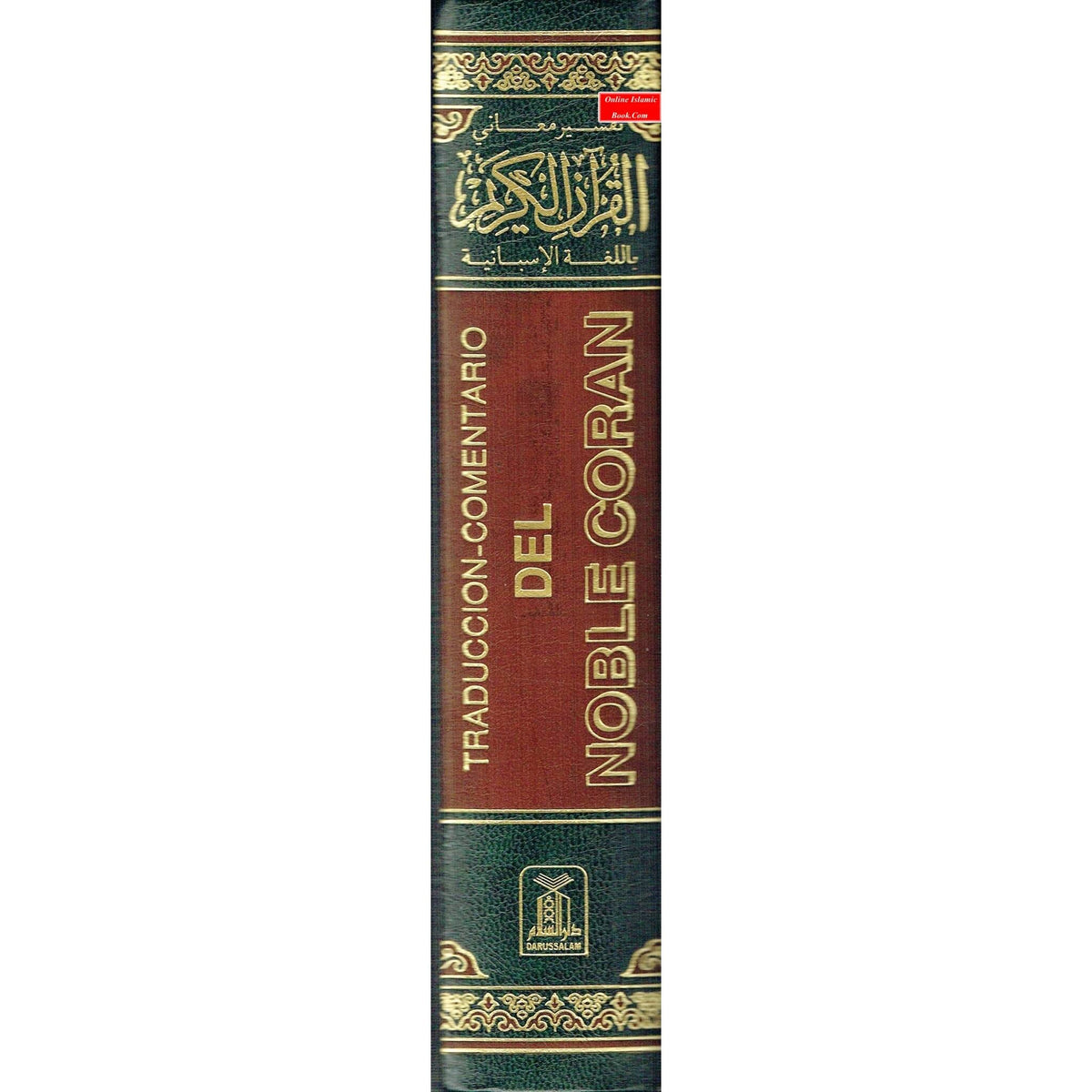 Quran In Spanish Language Del Noble Coran Arabic To Spanish Translation By Abdel Ghani Melara Navio