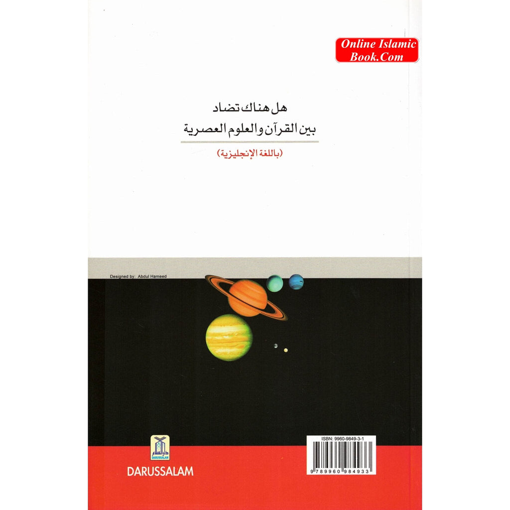 Quran & Modern Science - Compatible or Incompatible? By Zakir Naik
ISBN: 9789960500188