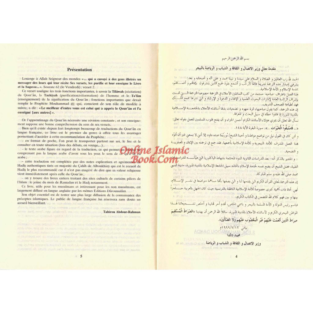 Quran in French: Le sens des versets du Saint Qouran Pocket Size By Cheikh Boureima Abdou Daouda
