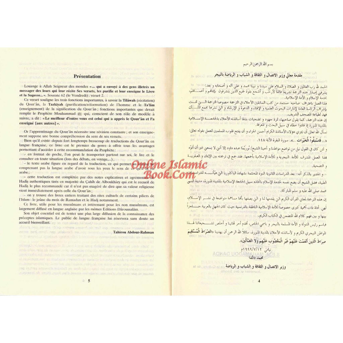 Quran in French: Le sens des versets du Saint Qouran Pocket Size By Cheikh Boureima Abdou Daouda