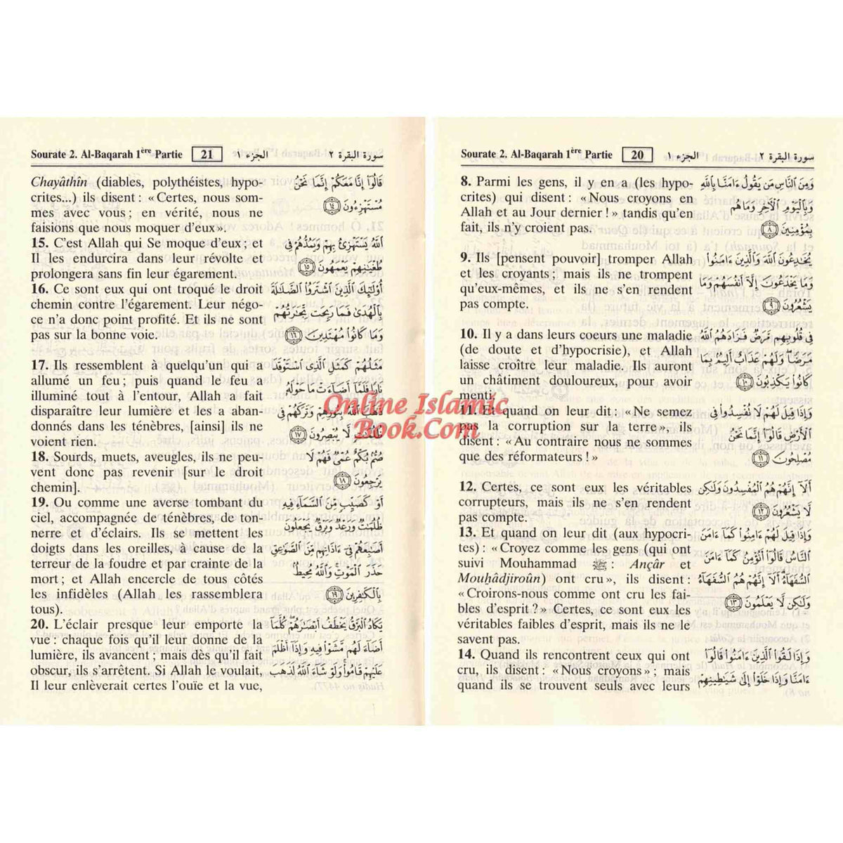 Quran in French: Le sens des versets du Saint Qouran Pocket Size By Cheikh Boureima Abdou Daouda