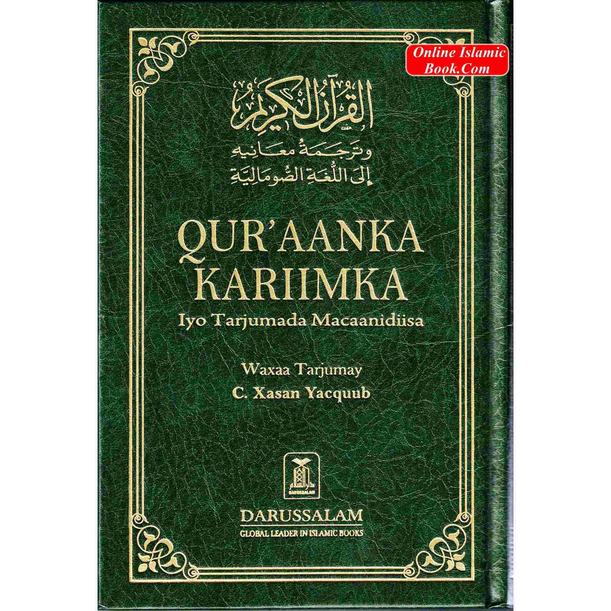 Quran in Somali Language Qur'aanka Kariimka iyo Tarjumada Macaanidiisa Arabic
ISBN: 9786035001243