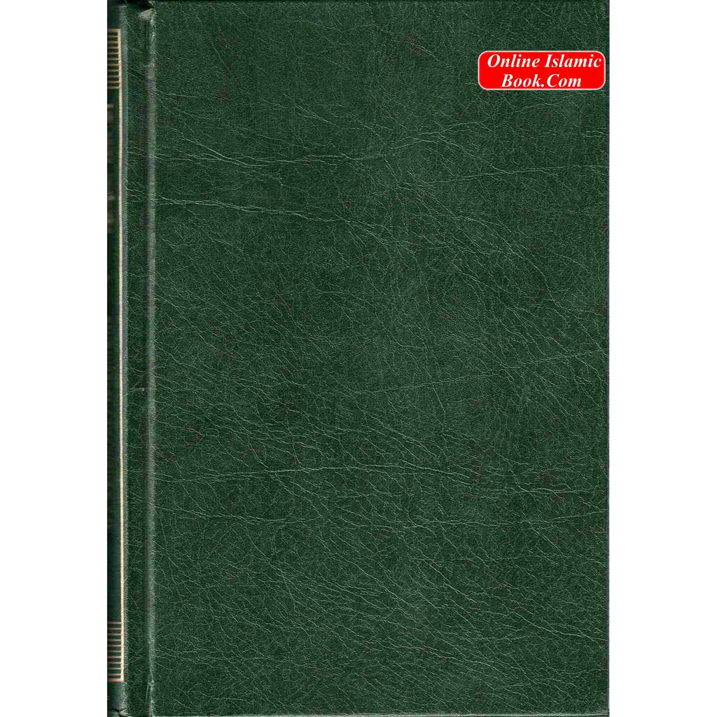 Quran in Somali Language Qur'aanka Kariimka iyo Tarjumada Macaanidiisa Arabic
ISBN: 9786035001243