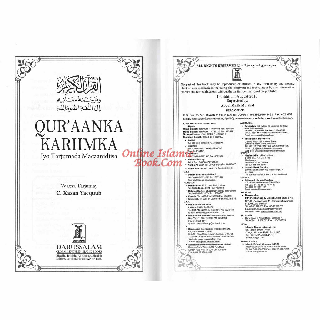 Quran in Somali Language Qur'aanka Kariimka iyo Tarjumada Macaanidiisa Arabic
ISBN: 9786035001243