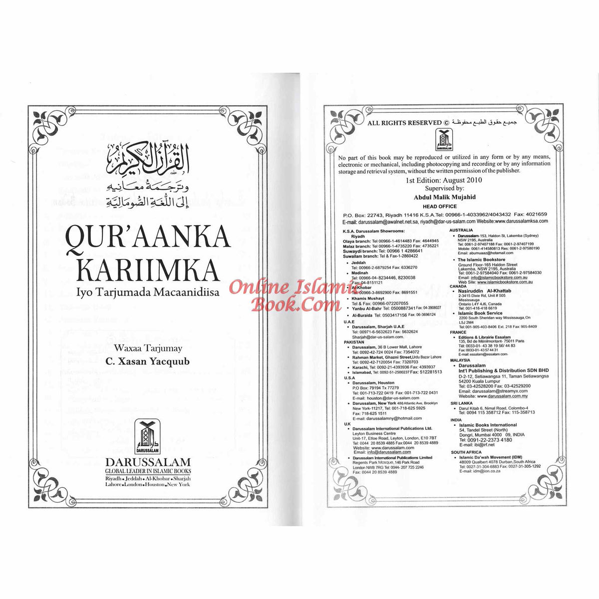 Quran in Somali Language Qur'aanka Kariimka iyo Tarjumada Macaanidiisa Arabic
ISBN: 9786035001243