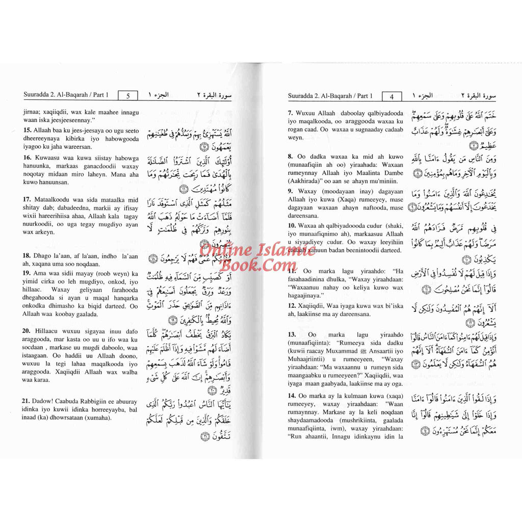 Quran in Somali Language Qur'aanka Kariimka iyo Tarjumada Macaanidiisa Arabic
ISBN: 9786035001243
